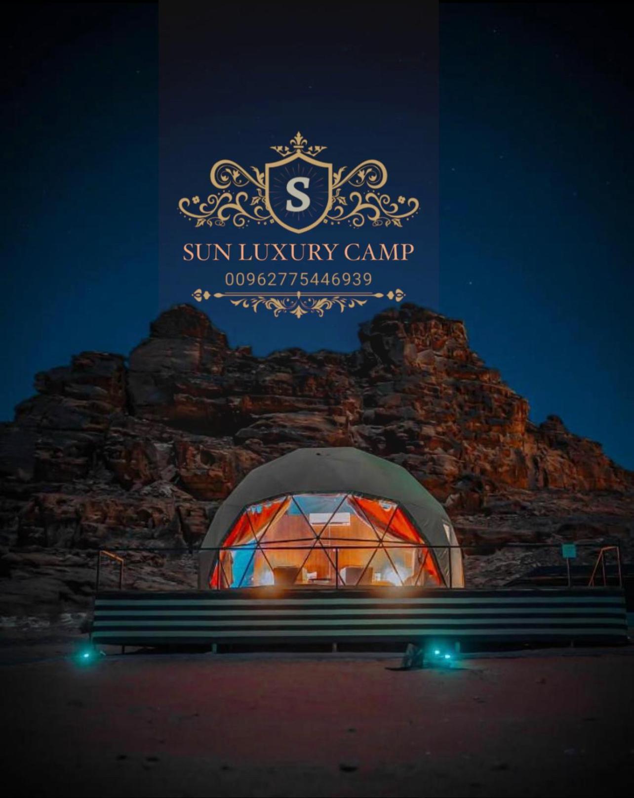 Apartament Sun Luxury Camp &Tour Wadi Rum Zewnętrze zdjęcie